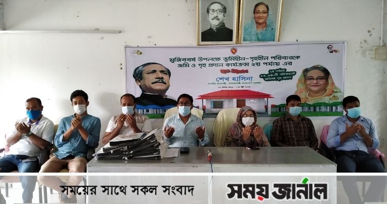 মোড়েলগঞ্জে ২৫ পরিবার পেলেন প্রধানমন্ত্রীর উপহারের ঘর