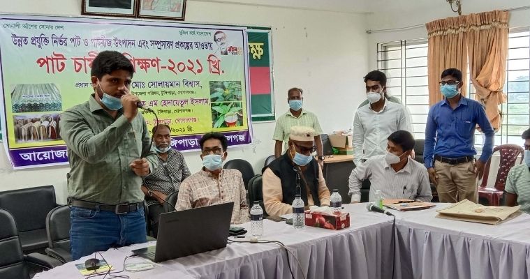 টুঙ্গিপাড়ায় পাট চাষী প্রশিক্ষণ অনুষ্ঠিত