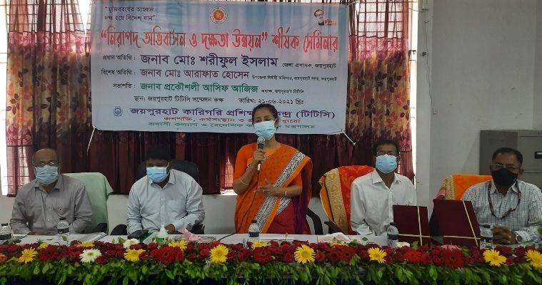 জয়পুরহাটে নিরাপদ অভিবাসন ও দক্ষতা উন্নয়ন বিষয়ক সেমিনার