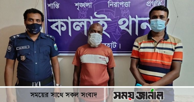 জয়পুরহাটে শিশু অপহরণ মামলার আসামি ৩২ বছর পর গ্রেপ্তার