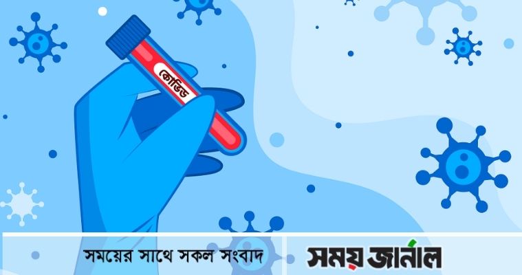 সাতক্ষীরায় গত ২৪ ঘন্টায় করোনায় ও উপসর্গ নিয়ে ৯ জনের মৃত্যু