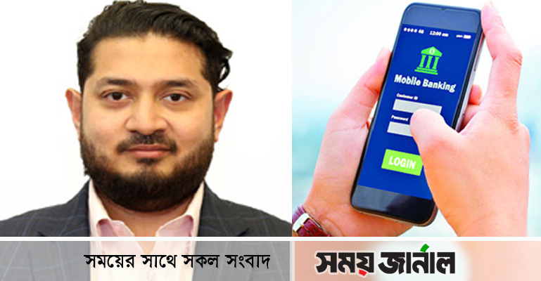 ‘এমএফএস’র উপর ৪০ শতাংশ ট্যাক্স ই-কমার্সের জন্য অশনি সংকেত’