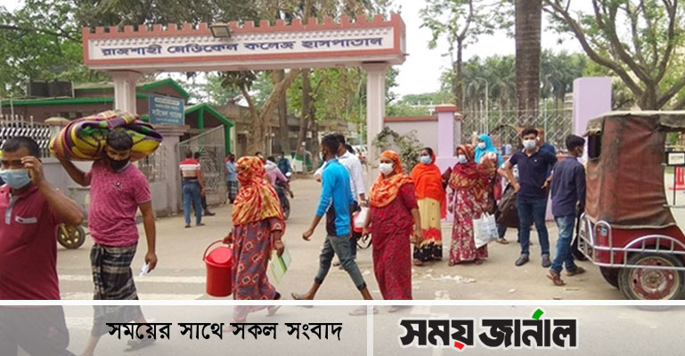 রামেক হাসপাতালে করোনায় আরও ১৬ জনের মৃত্যু