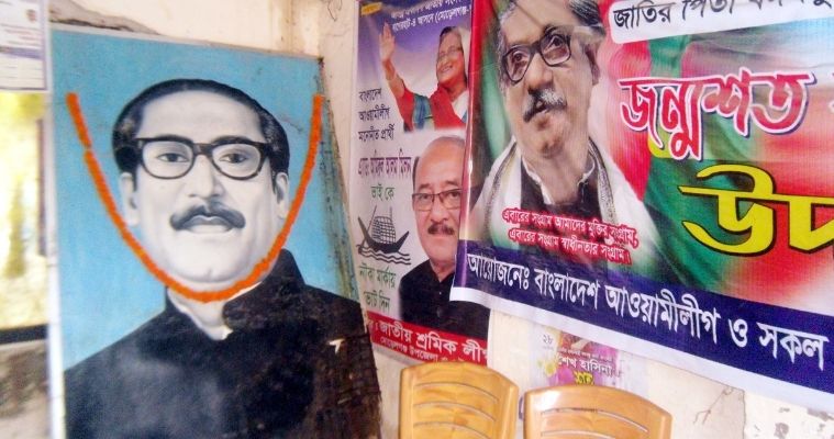 মোড়েলগঞ্জে আওয়ামী লীগের ৭২ তম প্রতিষ্ঠাবার্ষিকী পালিত