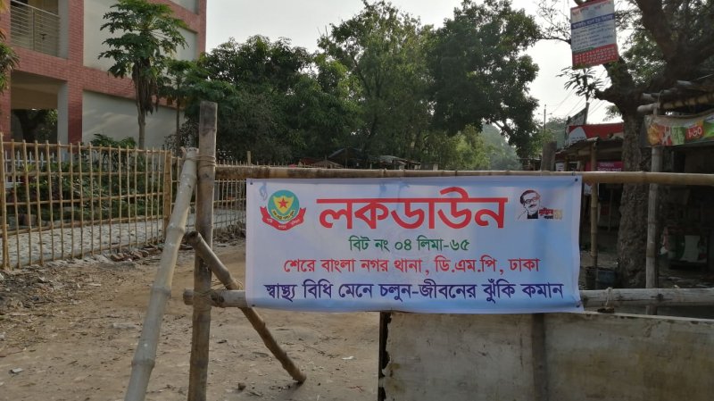 লকডাউন নয়, এবার শাটডাউনের সুপারিশ