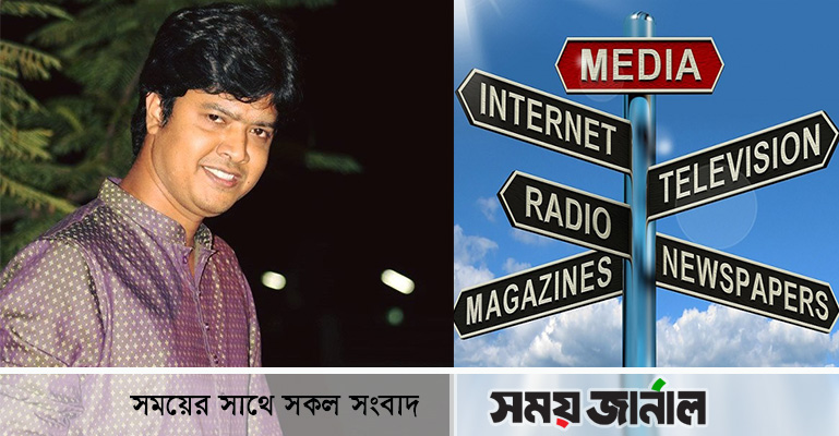 যুগান্তের ফেনীর সময় ও তারুণের সাংবাদিকতার পাঠ