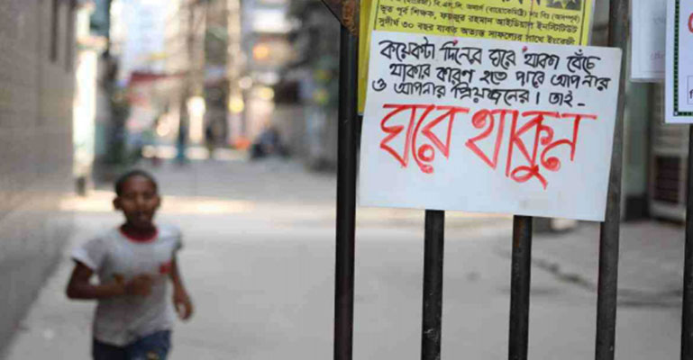 আজ থেকে গণপরিবহন বন্ধ