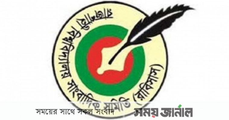 আরএমপি’র সাইবার ইউনিটের সহযোগিতায় হ্যাক হওয়া রাবিসাসের পেজ উদ্ধার