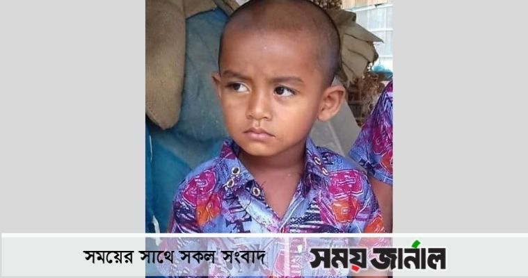 নিখোঁজ শিশুর মরদেহ নদী থেকে উদ্ধার