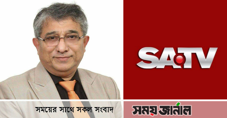 এসএ টিভির লেট এডিশনে আজকের অতিথি অধ্যাপক পারভেজ
