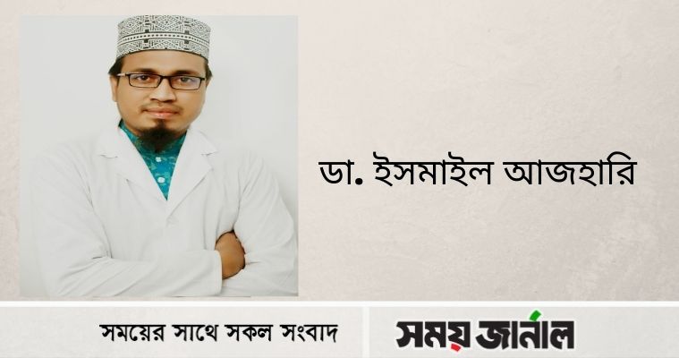 এলার্জি জনিত নানাবিধ সমস্যা ও প্রতিরোধের উপায়