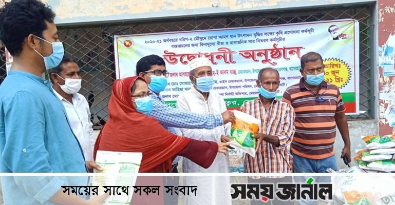 মোড়েলগঞ্জে কৃষকদের মাঝে সার ও বীজ বিতরণ