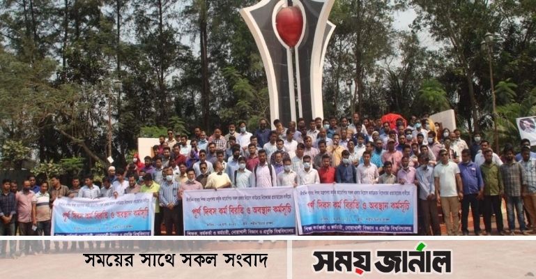 নোবিপ্রবি শিক্ষকদের দাবি আদায় হলেও ক্ষতি পুষিয়ে দেয়া হয়নি শিক্ষার্থীদের