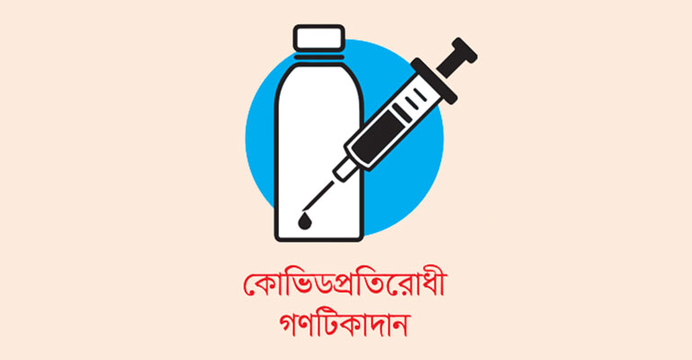 প্রবাসীদের নিবন্ধন আজ থেকে