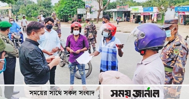 দিনাজপুরে বিধিনিষেধ অমান্য করায় ২ লাখ ৫ হাজার টাকা জরিমানা