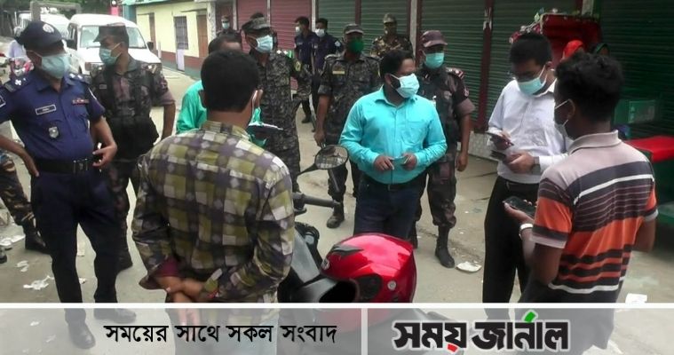 কুড়িগ্রামে আজও অকারণে বের হওয়ায় কারাদন্ড-জরিমানা