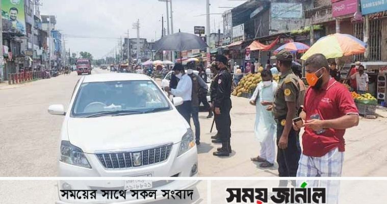 চৌদ্দগ্রামে কঠোর লকডাউনে ১৩১ মামলায় ৩ লক্ষাধিক টাকা জরিমানা