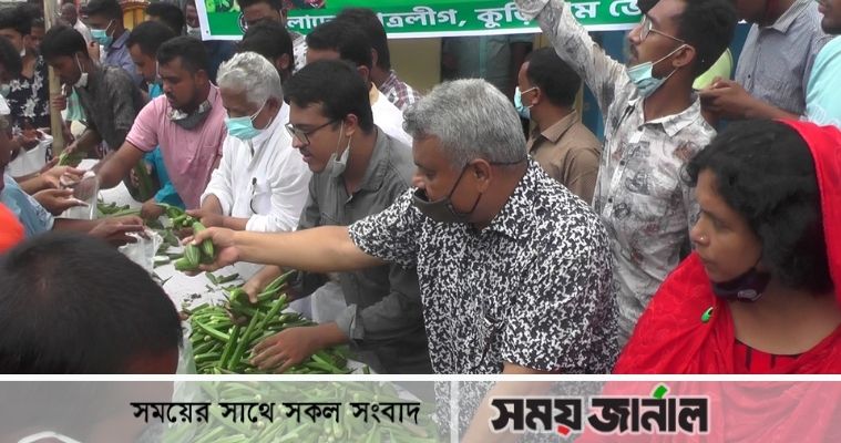 ৩ শতাধিক হতদরিদ্রকে শাকসবজি বিতরণ করল কুড়িগ্রাম জেলা ছাত্রলীগ