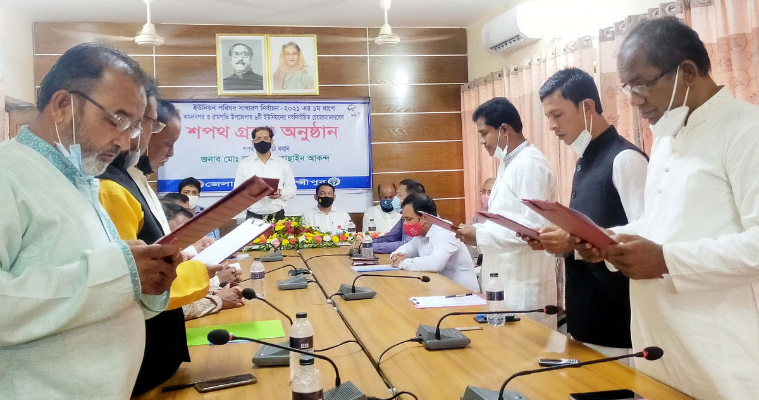 লক্ষ্মীপুরে নবনির্বাচিত ৬ ইউপি চেয়ারম্যানের শপথ গ্রহণ