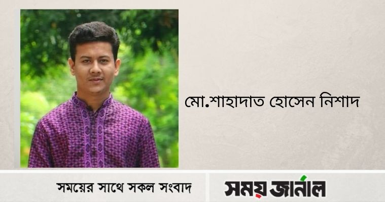 আসুন মনের পশুত্বকে কোরবানি দিয়ে মনুষ্যত্বকে পুনরুজ্জীবিত করি