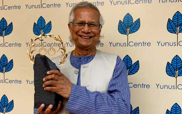 ‘অলিম্পিক লরেল’ লাভ করলেন ড. মুহাম্মদ ইউনূস