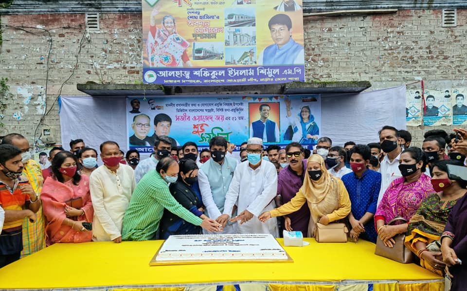 নাটোরে কঠোর নিরাপত্তায় জয়ের জন্মদিন ও স্বেচ্ছাসেবক লীগের প্রতিষ্ঠাবার্ষিকী পালিত