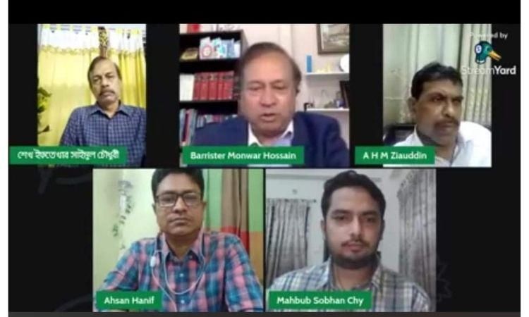 'সিআরবিতে নগরবাসী কি চায়' শীর্ষক আলোচনা সভা অনুষ্ঠিত