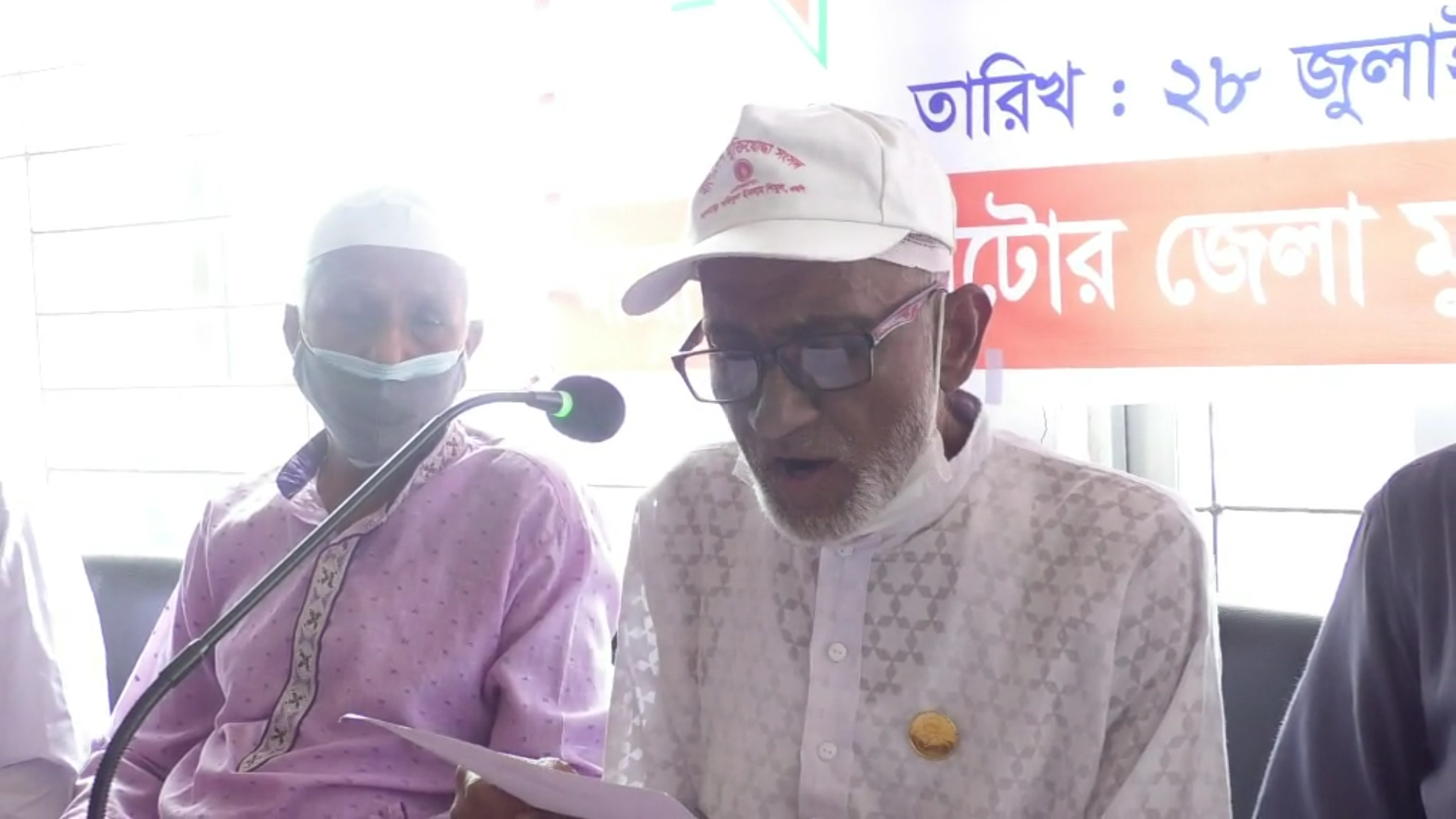 নাটোরে এমপির বাবাকে রাজাকার বলার প্রতিবাদে মুক্তিযোদ্ধার সংবাদ সম্মেলন