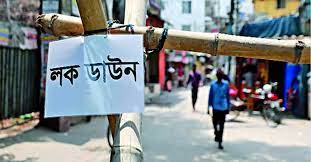 লকডাউন বাড়ানোর সুপারিশ