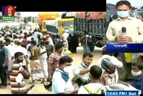 করোনা কড়চা : রাগ কেন, কার ওপর?