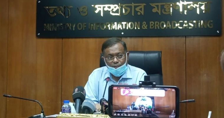 চলতি মাসেই আইপি টিভির অনুমোদন দেওয়া শুরু