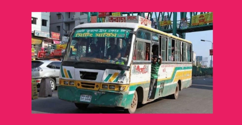 ১১ আগস্ট থেকে গণপরিবহণ চলবে