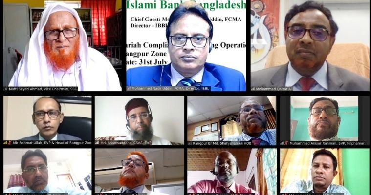 ইসলামী ব্যাংক রংপুর জোনের শরী‘আহ পরিপালন বিষয়ক ওয়েবিনার অনুষ্ঠিত