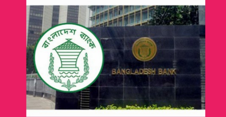 আজ ব্যাংক খোলা, লেনদেন আড়াইটা পর্যন্ত