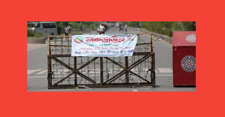 কঠোর লকডাউনের মেয়াদ বাড়িয়ে প্রজ্ঞাপন জারি