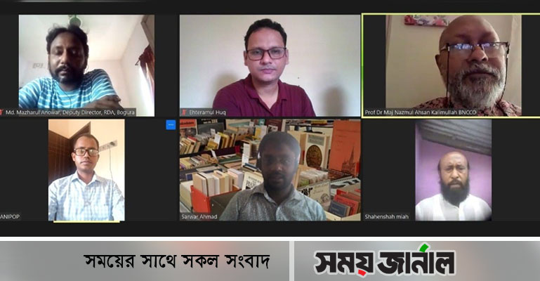 বঙ্গবন্ধুর ভাবনা ও দর্শন নিয়ে আরো গবেষণা দরকার : ড. কলিমউল্লাহ