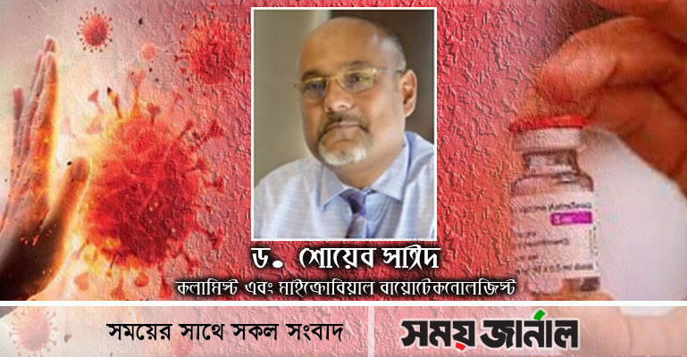 ডেল্টা কেন এত বিপদজনক?