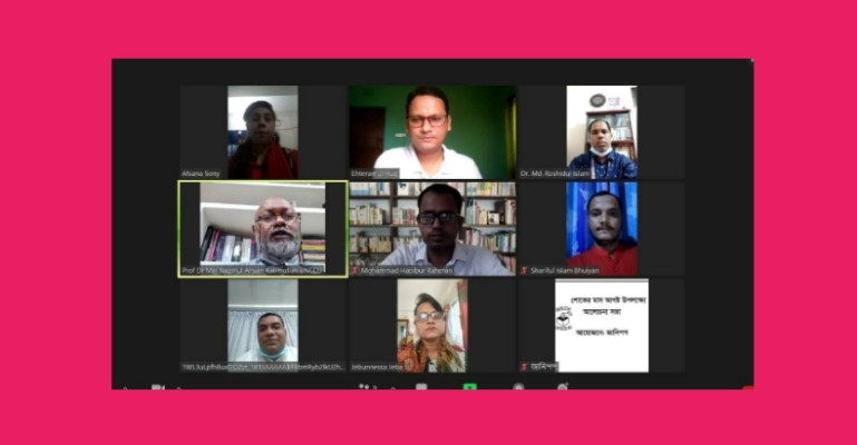 ১৫ আগস্টের ষড়যন্ত্রকারীদেরও বিচার করা প্রয়োজন: ড. কলিমউল্লাহ