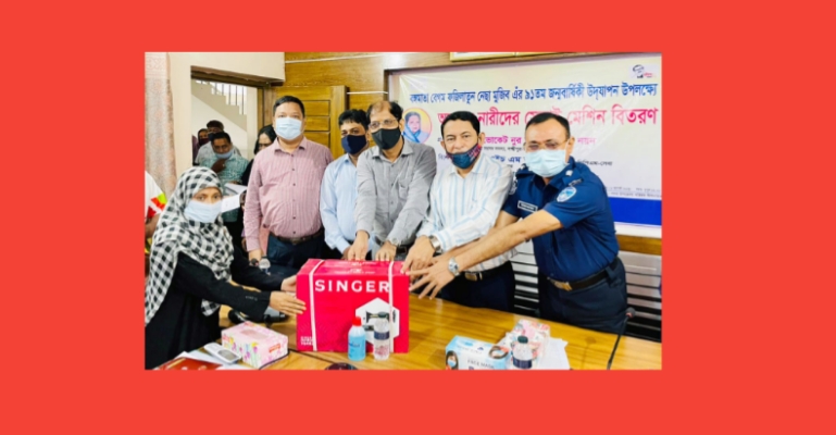 লক্ষ্মীপুরে বঙ্গমাতা বেগম ফজিলাতুন নেছার জন্মদিনে সেলাই মেশিন বিতরণ