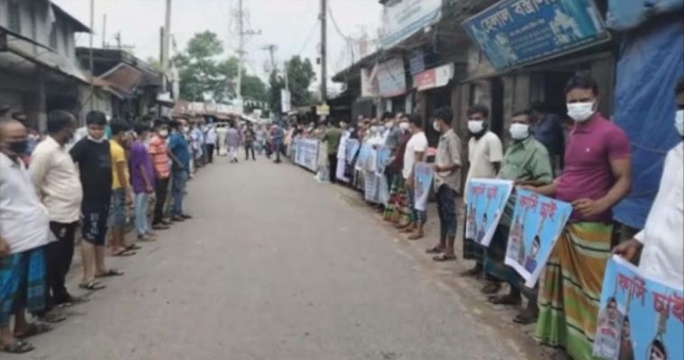 গাজীপুরের কালীগঞ্জে মানববন্ধন, অপরাধীদের বিচারের আশা ওসির