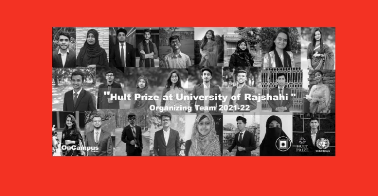 রাবিতে হাল্ট প্রাইজ প্রতিযোগিতা ডিসেম্বরে