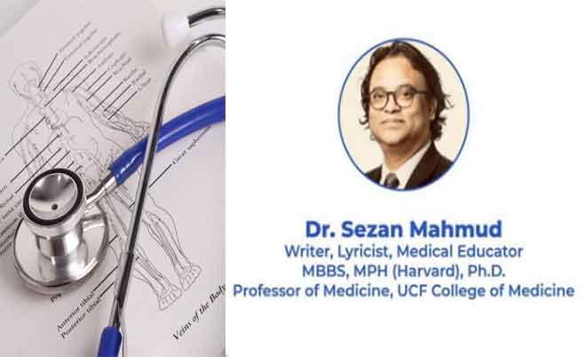 মেডিক্যাল শিক্ষাকে বিশ্বজনীন করা এখন সময়ের দাবি