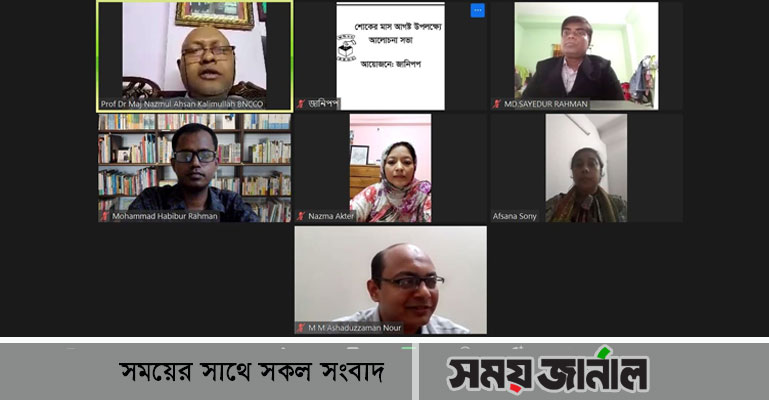 বঙ্গবন্ধুর প্রজ্ঞা ও দূরদর্শিতায় স্বাধীনতা অর্জন সহজ হয়েছে : ড. কলিমউল্লাহ