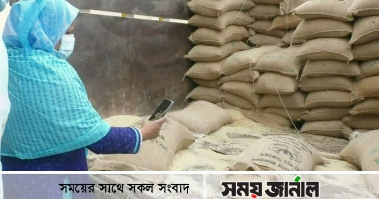 নাটোর খাদ্য গোডাউনে পচা ও নিম্নমানের চাল, তিন সদস্যের তদন্ত কমিটি গঠন