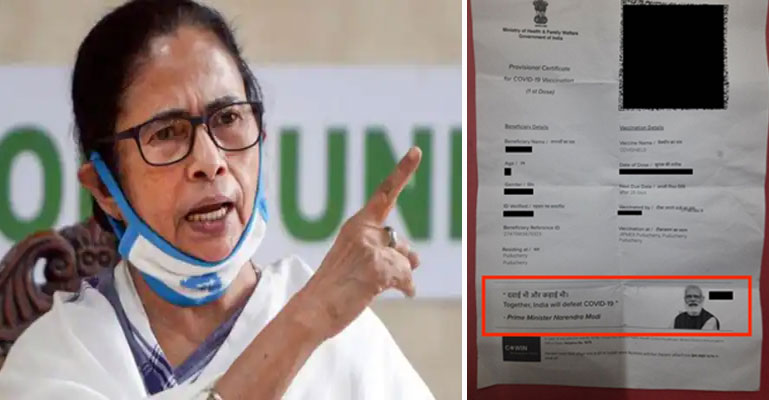 মৃত্যু সনদেও মোদির ছবি দেওয়ার দাবি মমতার!