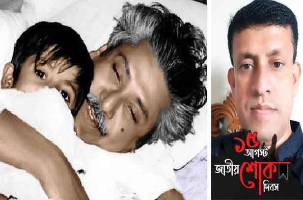 ছোট্ট রাসেলের শেষ আকুতি টলাতে পারেনি খুনীদের মন