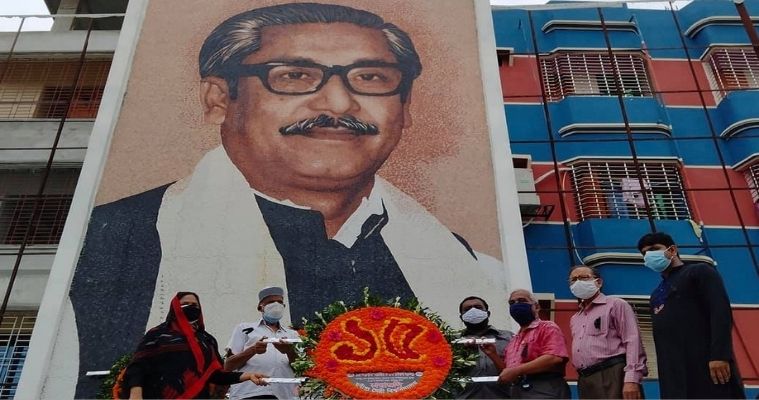 কুষ্টিয়া রবীন্দ্র মৈত্রী বিশ্ববিদ্যালয়ে জাতীয় শোক দিবস পালন