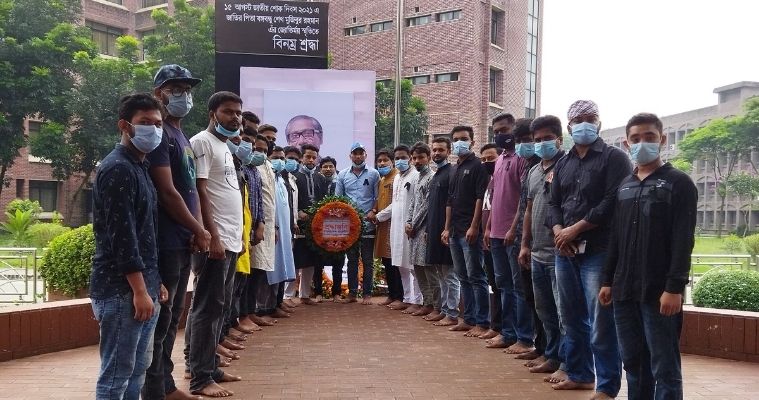 শোক দিবসে বঙ্গবন্ধুর প্রতিকৃতিতে শ্রদ্ধা নিবেদন ও বৃক্ষরোপণ করলো হাবিপ্রবি ছাত্রলীগ