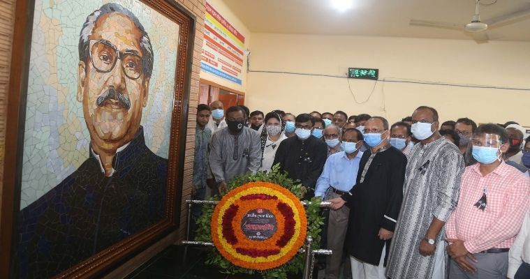 রাবিতে জাতীয় শোক দিবস পালন