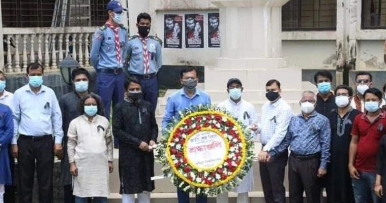 যথাযথ মর্যাদা ও ভাবগাম্ভীর্যের মধ্য দিয়ে কুবিতে জাতীয় শোক দিবস পালিত